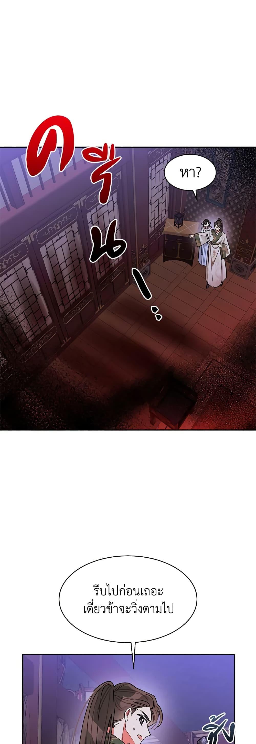 Manga-lc-com อ่านมังงะ อ่านการ์ตูน ออนไลน์ ฟรี Precious Daughter of the Greatest Martial Arts Villain ตอนที่ 1 2 3 4 5 6 7 8 9 10 11 12 13 14 ฟรี ไม่มีโฆษณา Manga-lc - อ่าน มังงะ อ่าน การ์ตูน ออนไลน์ อ่านมังงะ ฟรี