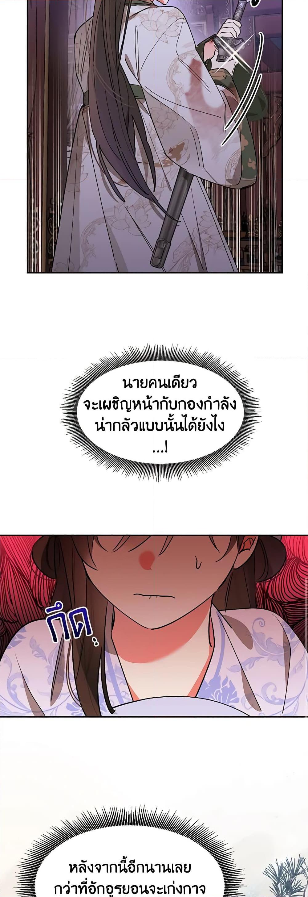 Manga-lc-com อ่านมังงะ อ่านการ์ตูน ออนไลน์ ฟรี Precious Daughter of the Greatest Martial Arts Villain ตอนที่ 1 2 3 4 5 6 7 8 9 10 11 12 13 14 ฟรี ไม่มีโฆษณา Manga-lc - อ่าน มังงะ อ่าน การ์ตูน ออนไลน์ อ่านมังงะ ฟรี