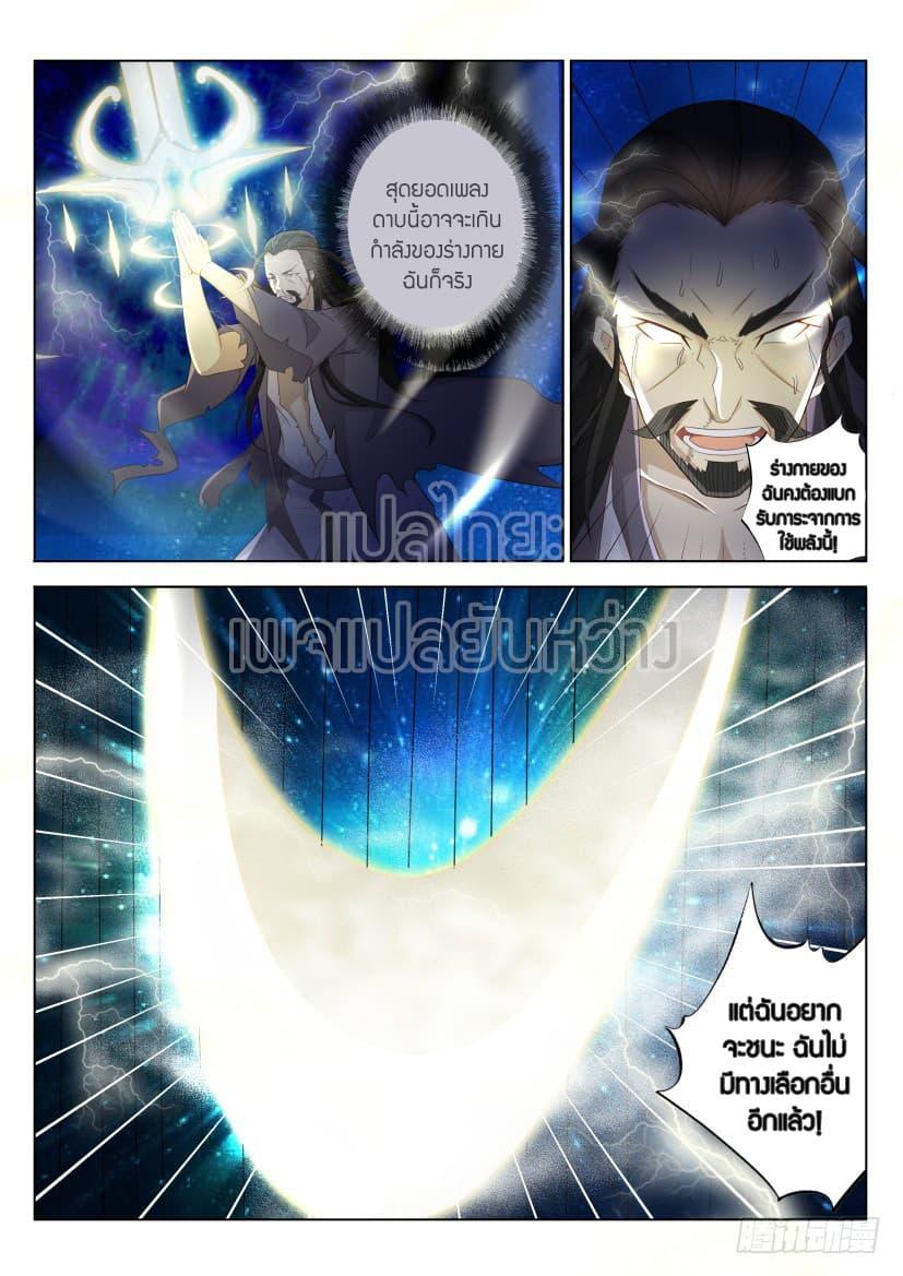 Manga-lc-com อ่านมังงะ อ่านการ์ตูน ออนไลน์ ฟรี Rebirth Of the Urban Immortal Cultivator ตอนที่ 1 2 3 4 5 6 7 8 9 10 11 12 13 14 ฟรี ไม่มีโฆษณา Manga-lc - อ่าน มังงะ อ่าน การ์ตูน ออนไลน์ อ่านมังงะ ฟรี