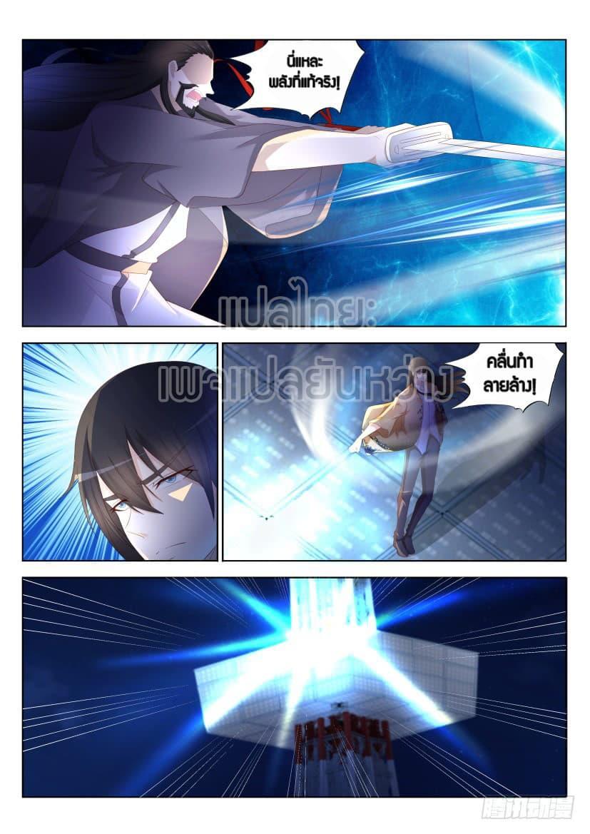 Manga-lc-com อ่านมังงะ อ่านการ์ตูน ออนไลน์ ฟรี Rebirth Of the Urban Immortal Cultivator ตอนที่ 1 2 3 4 5 6 7 8 9 10 11 12 13 14 ฟรี ไม่มีโฆษณา Manga-lc - อ่าน มังงะ อ่าน การ์ตูน ออนไลน์ อ่านมังงะ ฟรี