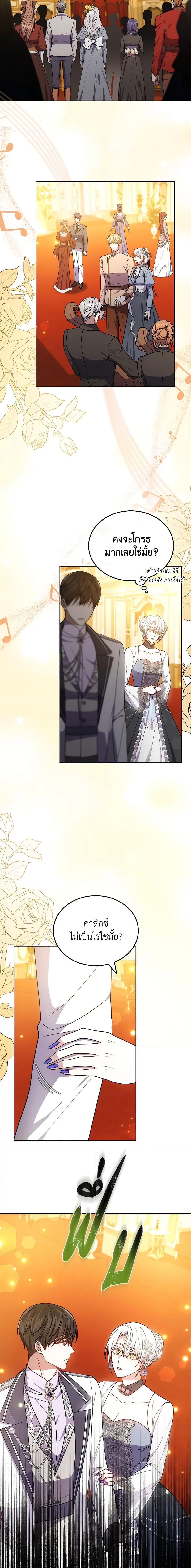 Manga-lc-com อ่านมังงะ อ่านการ์ตูน ออนไลน์ ฟรี The Male Lead’s Nephew Loves Me So Much ตอนที่ 1 2 3 4 5 6 7 8 9 10 11 12 13 14 ฟรี ไม่มีโฆษณา Manga-lc - อ่าน มังงะ อ่าน การ์ตูน ออนไลน์ อ่านมังงะ ฟรี