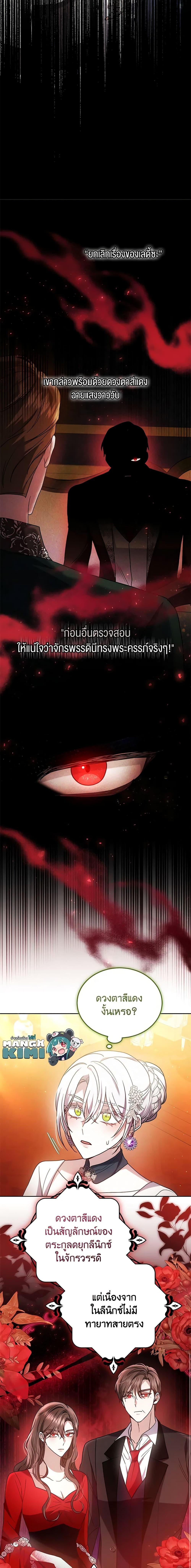 Manga-lc-com อ่านมังงะ อ่านการ์ตูน ออนไลน์ ฟรี The Male Lead’s Nephew Loves Me So Much ตอนที่ 1 2 3 4 5 6 7 8 9 10 11 12 13 14 ฟรี ไม่มีโฆษณา Manga-lc - อ่าน มังงะ อ่าน การ์ตูน ออนไลน์ อ่านมังงะ ฟรี