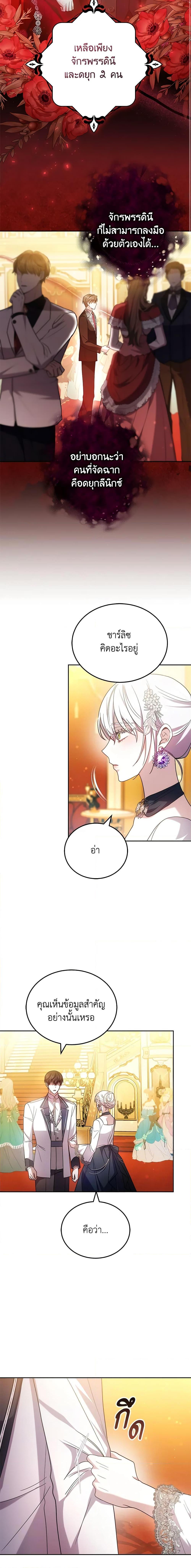 Manga-lc-com อ่านมังงะ อ่านการ์ตูน ออนไลน์ ฟรี The Male Lead’s Nephew Loves Me So Much ตอนที่ 1 2 3 4 5 6 7 8 9 10 11 12 13 14 ฟรี ไม่มีโฆษณา Manga-lc - อ่าน มังงะ อ่าน การ์ตูน ออนไลน์ อ่านมังงะ ฟรี