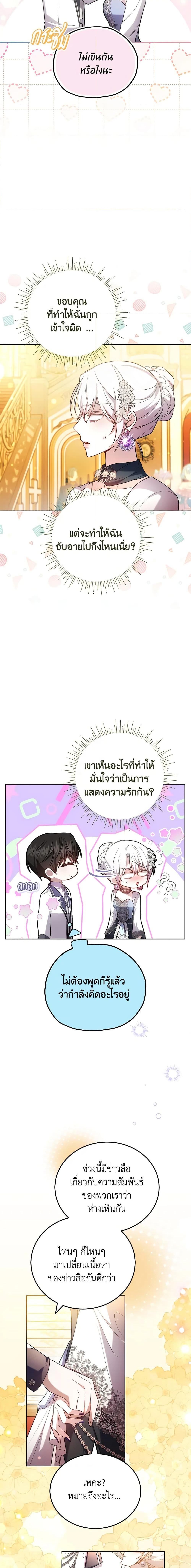 Manga-lc-com อ่านมังงะ อ่านการ์ตูน ออนไลน์ ฟรี The Male Lead’s Nephew Loves Me So Much ตอนที่ 1 2 3 4 5 6 7 8 9 10 11 12 13 14 ฟรี ไม่มีโฆษณา Manga-lc - อ่าน มังงะ อ่าน การ์ตูน ออนไลน์ อ่านมังงะ ฟรี