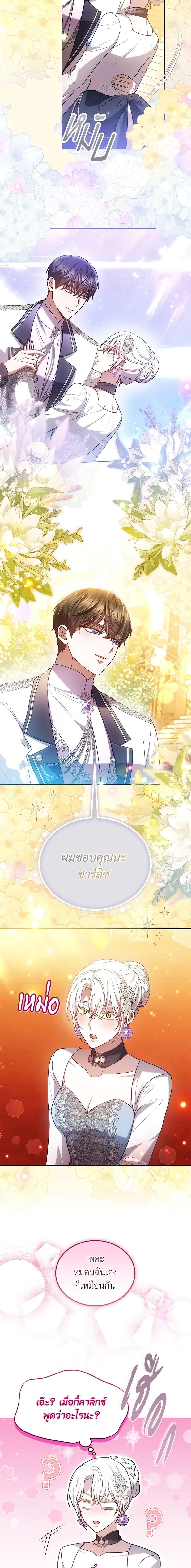 Manga-lc-com อ่านมังงะ อ่านการ์ตูน ออนไลน์ ฟรี The Male Lead’s Nephew Loves Me So Much ตอนที่ 1 2 3 4 5 6 7 8 9 10 11 12 13 14 ฟรี ไม่มีโฆษณา Manga-lc - อ่าน มังงะ อ่าน การ์ตูน ออนไลน์ อ่านมังงะ ฟรี