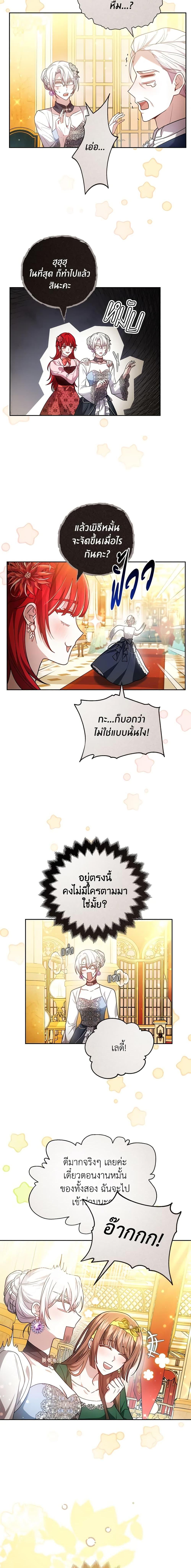 Manga-lc-com อ่านมังงะ อ่านการ์ตูน ออนไลน์ ฟรี The Male Lead’s Nephew Loves Me So Much ตอนที่ 1 2 3 4 5 6 7 8 9 10 11 12 13 14 ฟรี ไม่มีโฆษณา Manga-lc - อ่าน มังงะ อ่าน การ์ตูน ออนไลน์ อ่านมังงะ ฟรี