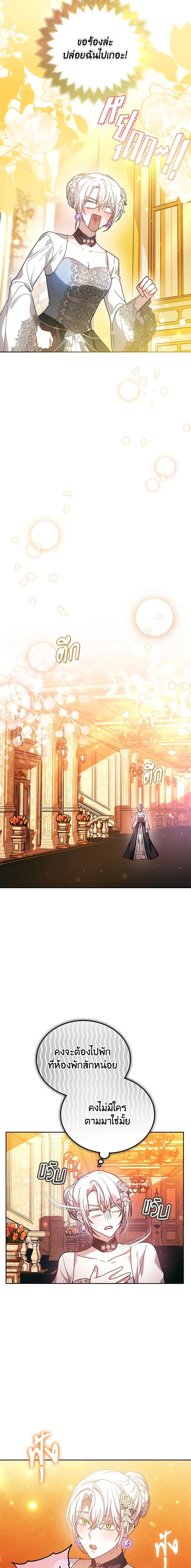 Manga-lc-com อ่านมังงะ อ่านการ์ตูน ออนไลน์ ฟรี The Male Lead’s Nephew Loves Me So Much ตอนที่ 1 2 3 4 5 6 7 8 9 10 11 12 13 14 ฟรี ไม่มีโฆษณา Manga-lc - อ่าน มังงะ อ่าน การ์ตูน ออนไลน์ อ่านมังงะ ฟรี