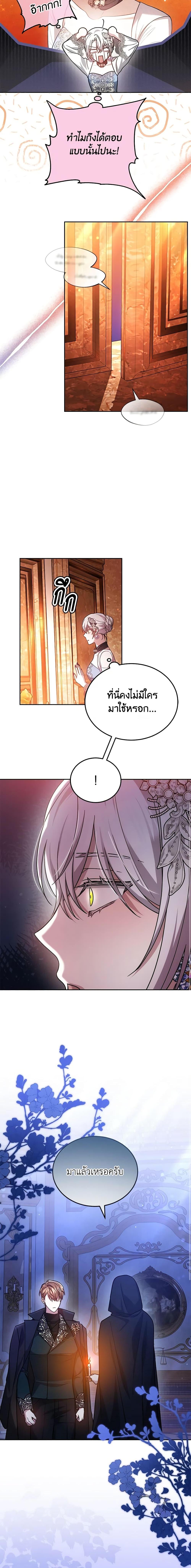Manga-lc-com อ่านมังงะ อ่านการ์ตูน ออนไลน์ ฟรี The Male Lead’s Nephew Loves Me So Much ตอนที่ 1 2 3 4 5 6 7 8 9 10 11 12 13 14 ฟรี ไม่มีโฆษณา Manga-lc - อ่าน มังงะ อ่าน การ์ตูน ออนไลน์ อ่านมังงะ ฟรี