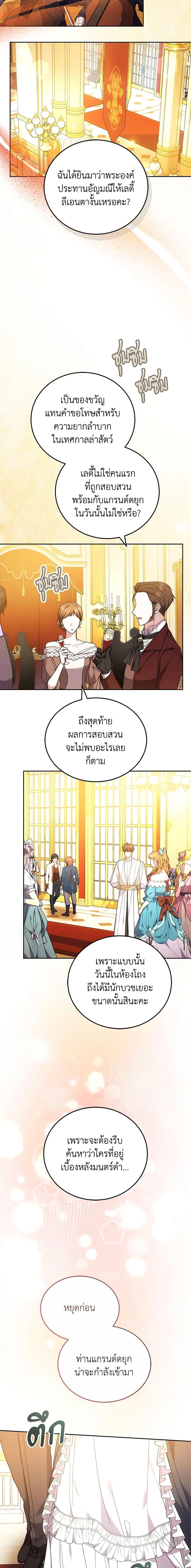 Manga-lc-com อ่านมังงะ อ่านการ์ตูน ออนไลน์ ฟรี The Male Lead’s Nephew Loves Me So Much ตอนที่ 1 2 3 4 5 6 7 8 9 10 11 12 13 14 ฟรี ไม่มีโฆษณา Manga-lc - อ่าน มังงะ อ่าน การ์ตูน ออนไลน์ อ่านมังงะ ฟรี