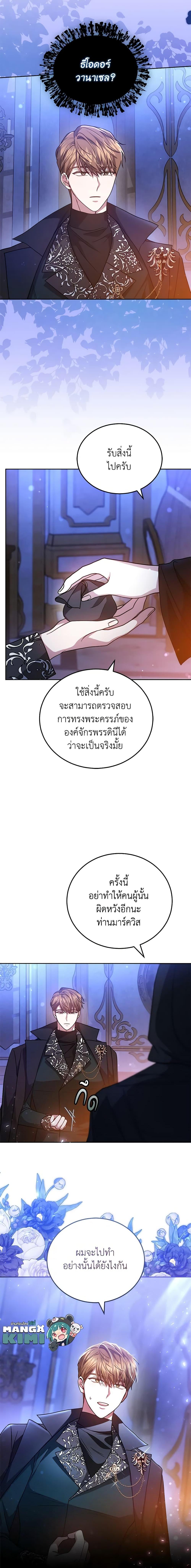 Manga-lc-com อ่านมังงะ อ่านการ์ตูน ออนไลน์ ฟรี The Male Lead’s Nephew Loves Me So Much ตอนที่ 1 2 3 4 5 6 7 8 9 10 11 12 13 14 ฟรี ไม่มีโฆษณา Manga-lc - อ่าน มังงะ อ่าน การ์ตูน ออนไลน์ อ่านมังงะ ฟรี