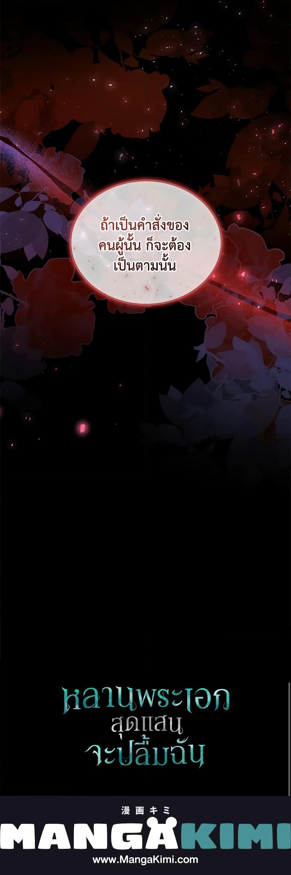 Manga-lc-com อ่านมังงะ อ่านการ์ตูน ออนไลน์ ฟรี The Male Lead’s Nephew Loves Me So Much ตอนที่ 1 2 3 4 5 6 7 8 9 10 11 12 13 14 ฟรี ไม่มีโฆษณา Manga-lc - อ่าน มังงะ อ่าน การ์ตูน ออนไลน์ อ่านมังงะ ฟรี