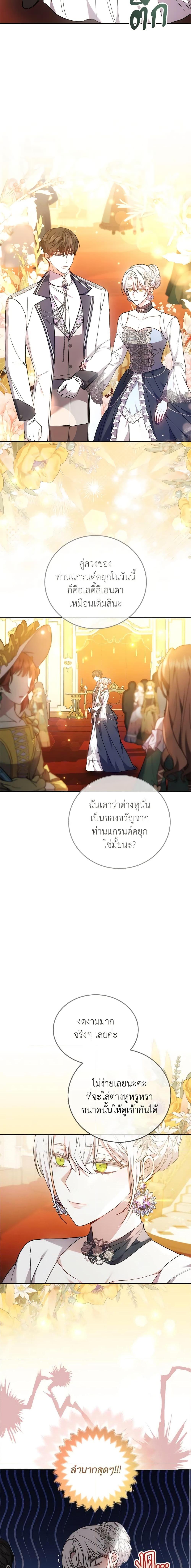 Manga-lc-com อ่านมังงะ อ่านการ์ตูน ออนไลน์ ฟรี The Male Lead’s Nephew Loves Me So Much ตอนที่ 1 2 3 4 5 6 7 8 9 10 11 12 13 14 ฟรี ไม่มีโฆษณา Manga-lc - อ่าน มังงะ อ่าน การ์ตูน ออนไลน์ อ่านมังงะ ฟรี