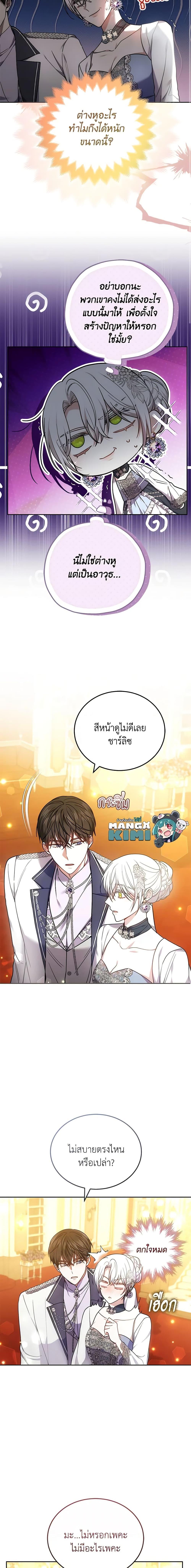 Manga-lc-com อ่านมังงะ อ่านการ์ตูน ออนไลน์ ฟรี The Male Lead’s Nephew Loves Me So Much ตอนที่ 1 2 3 4 5 6 7 8 9 10 11 12 13 14 ฟรี ไม่มีโฆษณา Manga-lc - อ่าน มังงะ อ่าน การ์ตูน ออนไลน์ อ่านมังงะ ฟรี