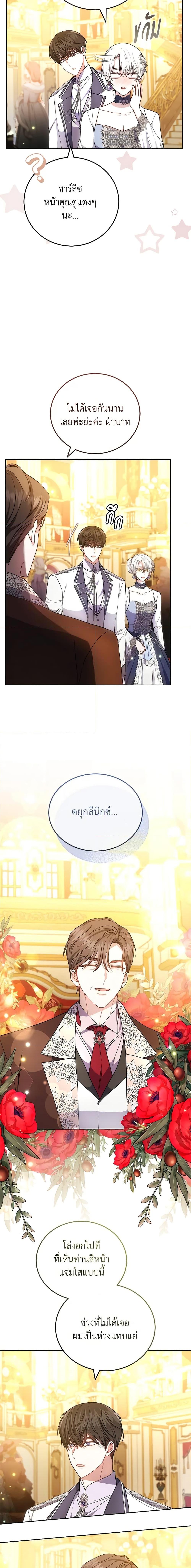 Manga-lc-com อ่านมังงะ อ่านการ์ตูน ออนไลน์ ฟรี The Male Lead’s Nephew Loves Me So Much ตอนที่ 1 2 3 4 5 6 7 8 9 10 11 12 13 14 ฟรี ไม่มีโฆษณา Manga-lc - อ่าน มังงะ อ่าน การ์ตูน ออนไลน์ อ่านมังงะ ฟรี