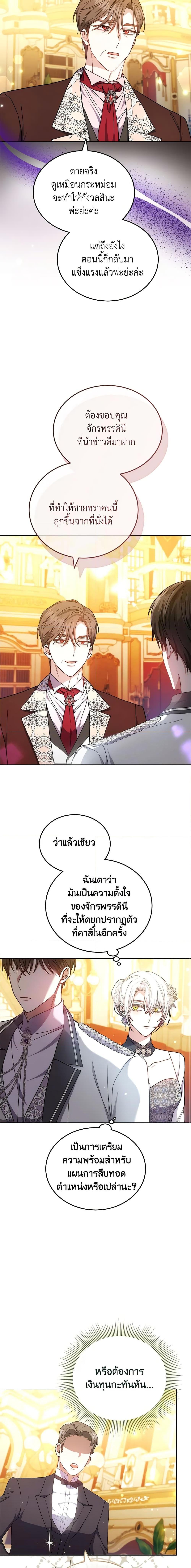 Manga-lc-com อ่านมังงะ อ่านการ์ตูน ออนไลน์ ฟรี The Male Lead’s Nephew Loves Me So Much ตอนที่ 1 2 3 4 5 6 7 8 9 10 11 12 13 14 ฟรี ไม่มีโฆษณา Manga-lc - อ่าน มังงะ อ่าน การ์ตูน ออนไลน์ อ่านมังงะ ฟรี