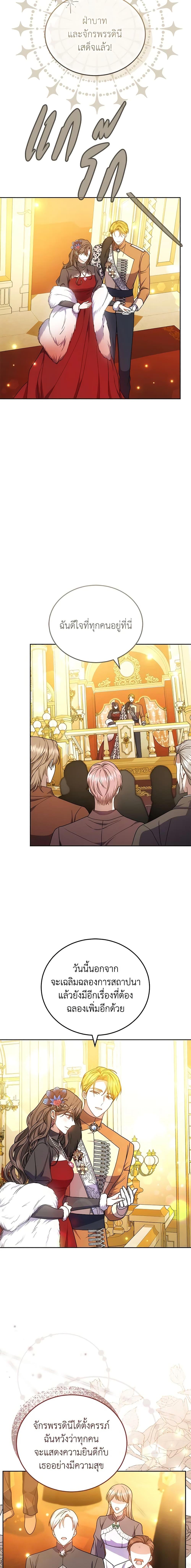 Manga-lc-com อ่านมังงะ อ่านการ์ตูน ออนไลน์ ฟรี The Male Lead’s Nephew Loves Me So Much ตอนที่ 1 2 3 4 5 6 7 8 9 10 11 12 13 14 ฟรี ไม่มีโฆษณา Manga-lc - อ่าน มังงะ อ่าน การ์ตูน ออนไลน์ อ่านมังงะ ฟรี