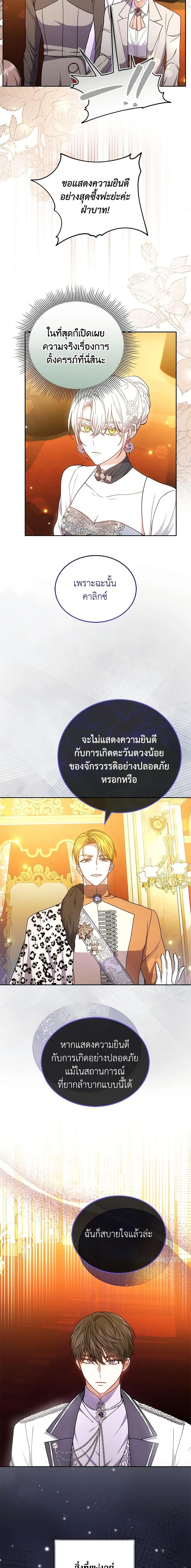 Manga-lc-com อ่านมังงะ อ่านการ์ตูน ออนไลน์ ฟรี The Male Lead’s Nephew Loves Me So Much ตอนที่ 1 2 3 4 5 6 7 8 9 10 11 12 13 14 ฟรี ไม่มีโฆษณา Manga-lc - อ่าน มังงะ อ่าน การ์ตูน ออนไลน์ อ่านมังงะ ฟรี