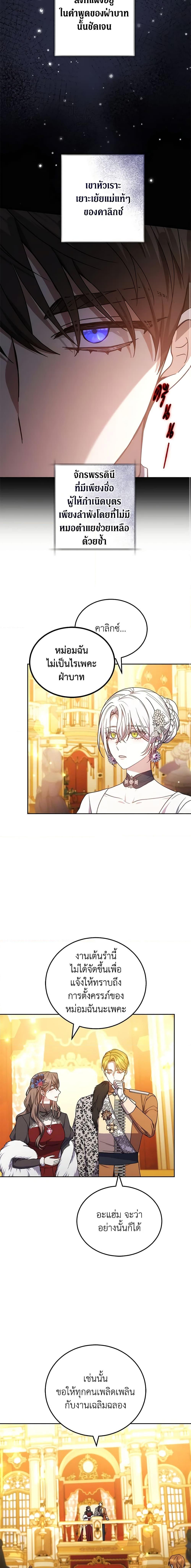 Manga-lc-com อ่านมังงะ อ่านการ์ตูน ออนไลน์ ฟรี The Male Lead’s Nephew Loves Me So Much ตอนที่ 1 2 3 4 5 6 7 8 9 10 11 12 13 14 ฟรี ไม่มีโฆษณา Manga-lc - อ่าน มังงะ อ่าน การ์ตูน ออนไลน์ อ่านมังงะ ฟรี