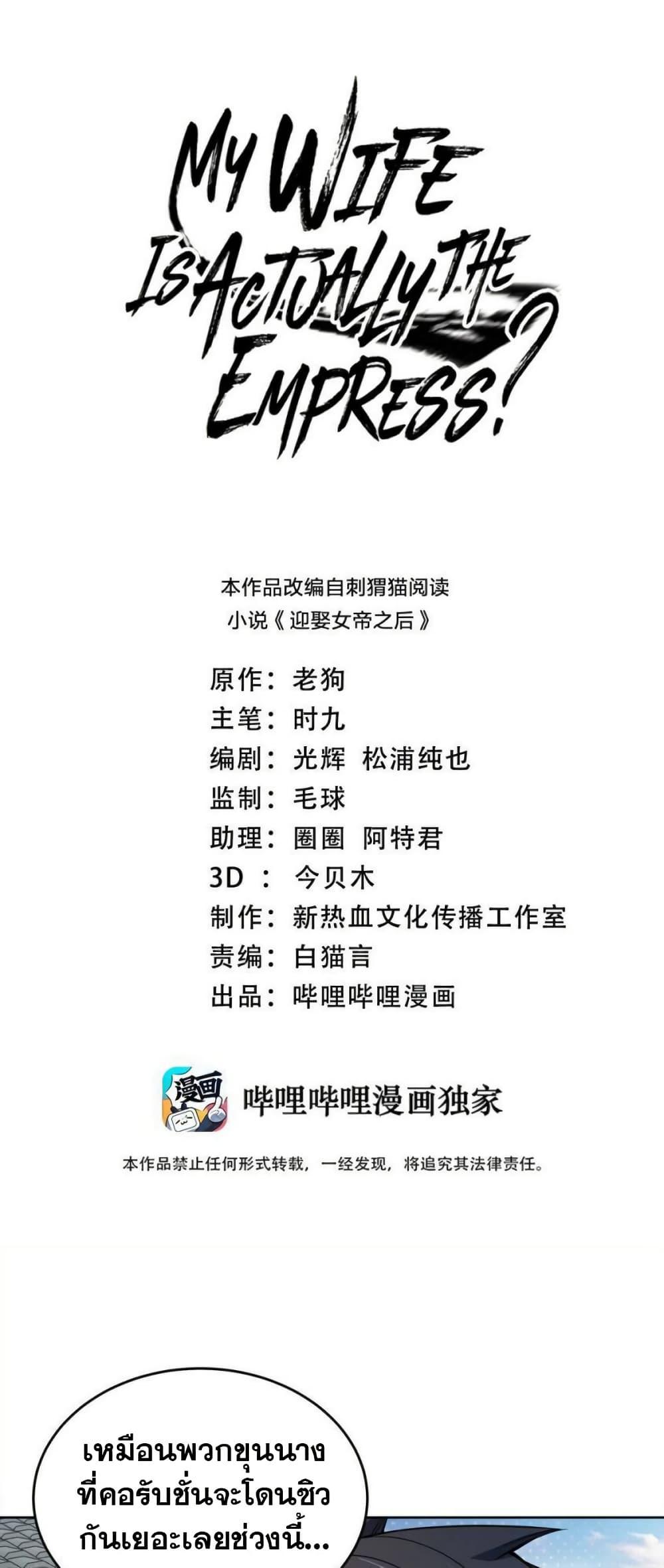 Manga-lc-com อ่านมังงะ อ่านการ์ตูน ออนไลน์ ฟรี My Wife is Actually the Future Tyrant Empress ตอนที่ 1 2 3 4 5 6 7 8 9 10 11 12 13 14 ฟรี ไม่มีโฆษณา Manga-lc - อ่าน มังงะ อ่าน การ์ตูน ออนไลน์ อ่านมังงะ ฟรี