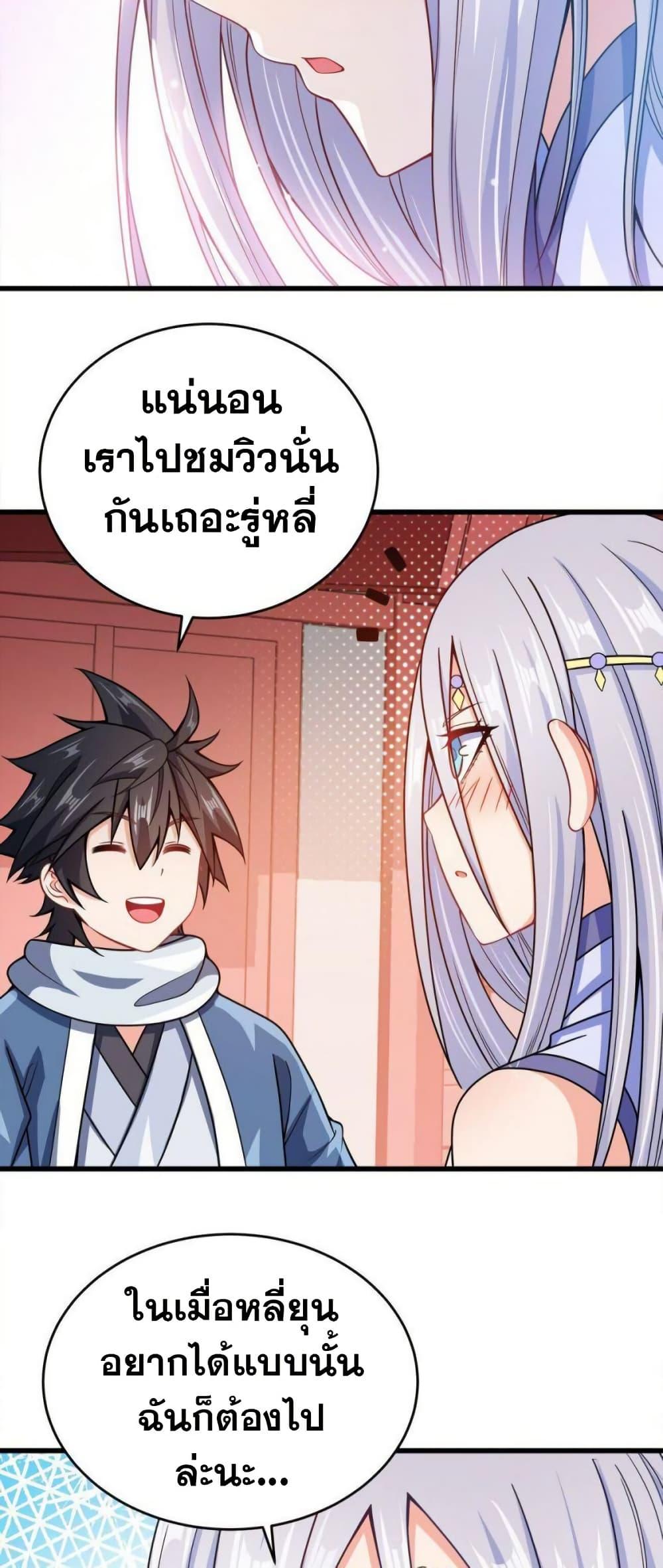 Manga-lc-com อ่านมังงะ อ่านการ์ตูน ออนไลน์ ฟรี My Wife is Actually the Future Tyrant Empress ตอนที่ 1 2 3 4 5 6 7 8 9 10 11 12 13 14 ฟรี ไม่มีโฆษณา Manga-lc - อ่าน มังงะ อ่าน การ์ตูน ออนไลน์ อ่านมังงะ ฟรี