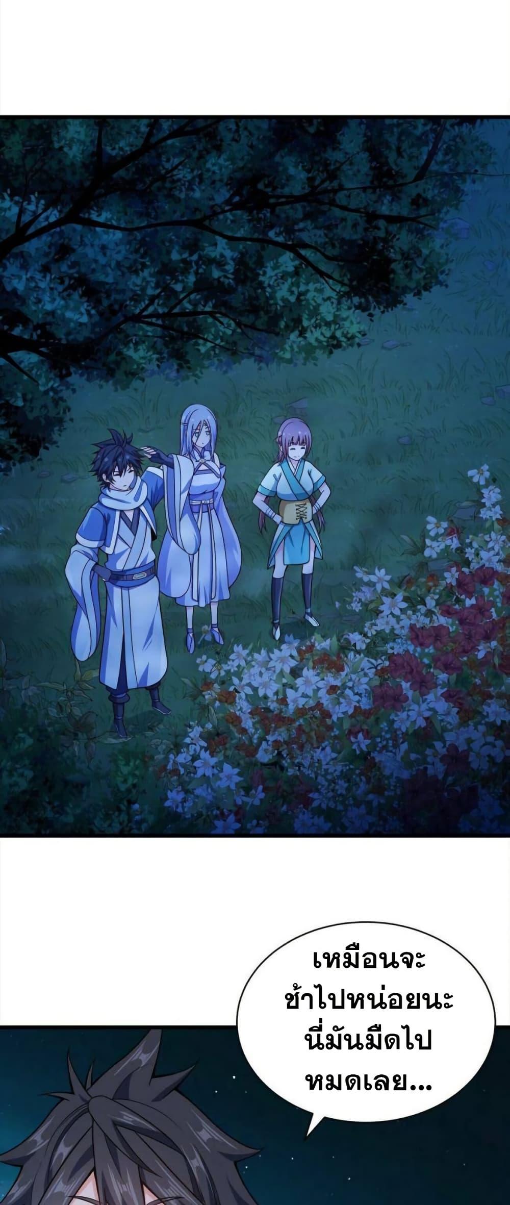 Manga-lc-com อ่านมังงะ อ่านการ์ตูน ออนไลน์ ฟรี My Wife is Actually the Future Tyrant Empress ตอนที่ 1 2 3 4 5 6 7 8 9 10 11 12 13 14 ฟรี ไม่มีโฆษณา Manga-lc - อ่าน มังงะ อ่าน การ์ตูน ออนไลน์ อ่านมังงะ ฟรี