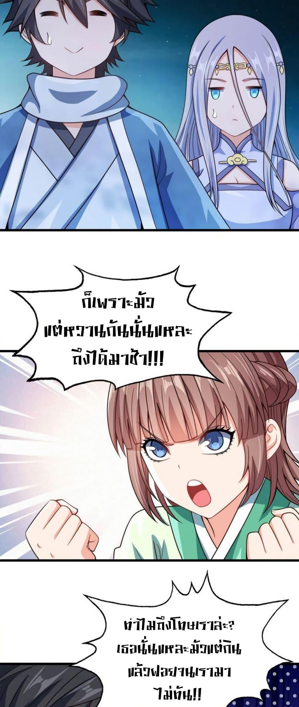 Manga-lc-com อ่านมังงะ อ่านการ์ตูน ออนไลน์ ฟรี My Wife is Actually the Future Tyrant Empress ตอนที่ 1 2 3 4 5 6 7 8 9 10 11 12 13 14 ฟรี ไม่มีโฆษณา Manga-lc - อ่าน มังงะ อ่าน การ์ตูน ออนไลน์ อ่านมังงะ ฟรี