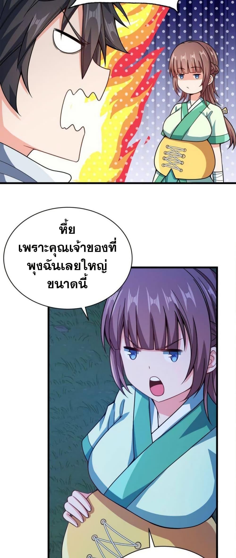 Manga-lc-com อ่านมังงะ อ่านการ์ตูน ออนไลน์ ฟรี My Wife is Actually the Future Tyrant Empress ตอนที่ 1 2 3 4 5 6 7 8 9 10 11 12 13 14 ฟรี ไม่มีโฆษณา Manga-lc - อ่าน มังงะ อ่าน การ์ตูน ออนไลน์ อ่านมังงะ ฟรี