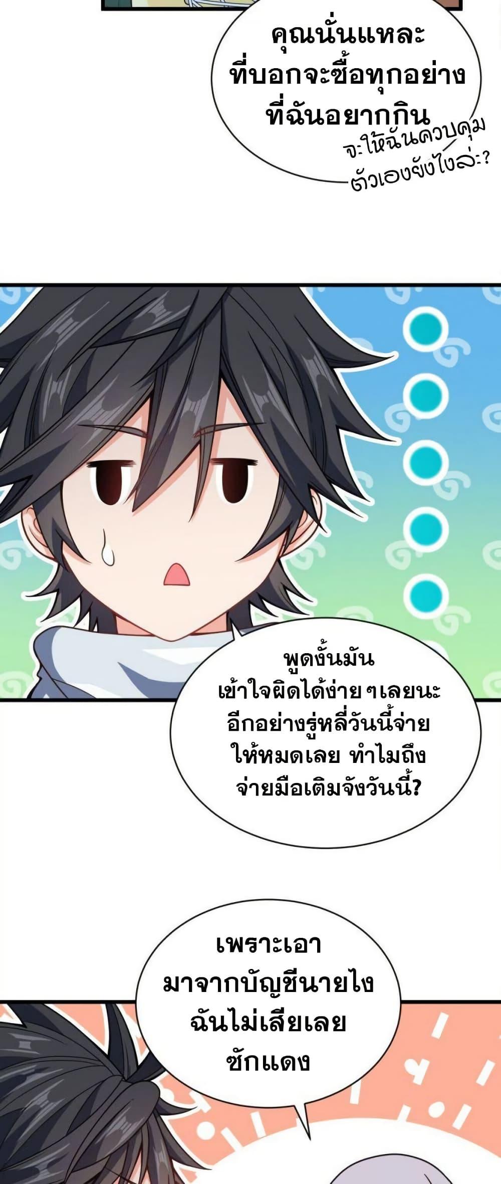 Manga-lc-com อ่านมังงะ อ่านการ์ตูน ออนไลน์ ฟรี My Wife is Actually the Future Tyrant Empress ตอนที่ 1 2 3 4 5 6 7 8 9 10 11 12 13 14 ฟรี ไม่มีโฆษณา Manga-lc - อ่าน มังงะ อ่าน การ์ตูน ออนไลน์ อ่านมังงะ ฟรี