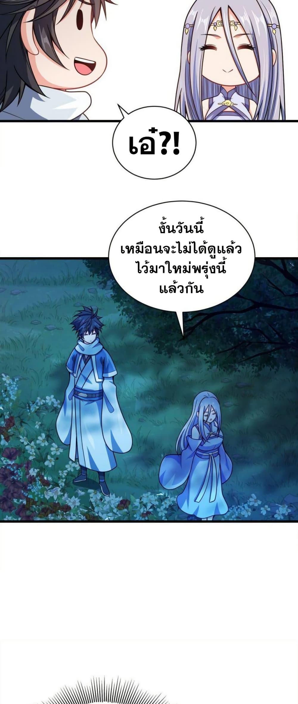 Manga-lc-com อ่านมังงะ อ่านการ์ตูน ออนไลน์ ฟรี My Wife is Actually the Future Tyrant Empress ตอนที่ 1 2 3 4 5 6 7 8 9 10 11 12 13 14 ฟรี ไม่มีโฆษณา Manga-lc - อ่าน มังงะ อ่าน การ์ตูน ออนไลน์ อ่านมังงะ ฟรี