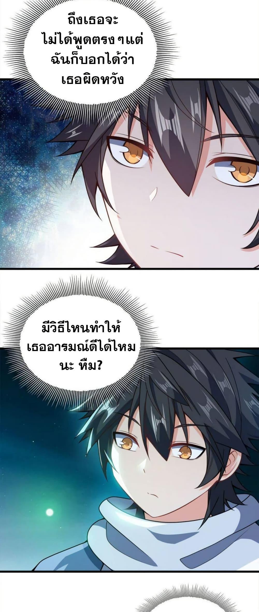 Manga-lc-com อ่านมังงะ อ่านการ์ตูน ออนไลน์ ฟรี My Wife is Actually the Future Tyrant Empress ตอนที่ 1 2 3 4 5 6 7 8 9 10 11 12 13 14 ฟรี ไม่มีโฆษณา Manga-lc - อ่าน มังงะ อ่าน การ์ตูน ออนไลน์ อ่านมังงะ ฟรี