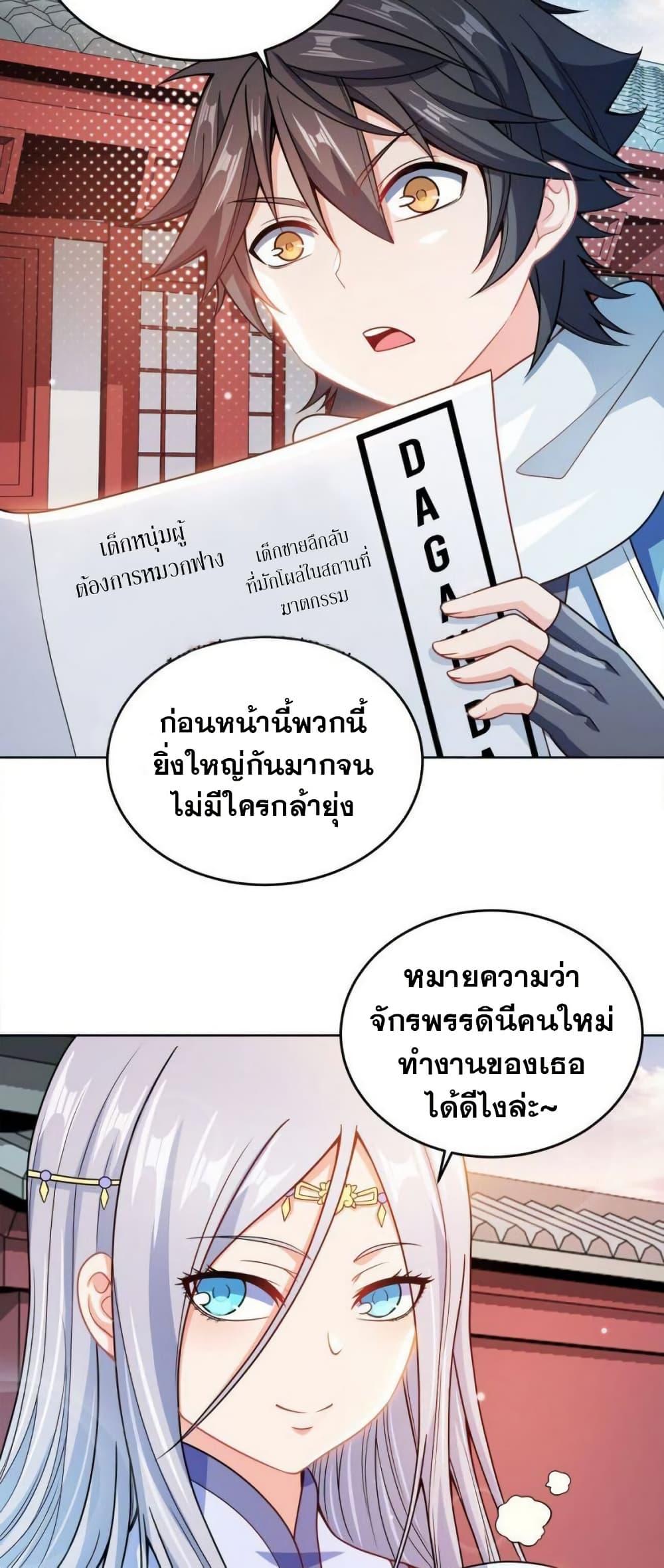 Manga-lc-com อ่านมังงะ อ่านการ์ตูน ออนไลน์ ฟรี My Wife is Actually the Future Tyrant Empress ตอนที่ 1 2 3 4 5 6 7 8 9 10 11 12 13 14 ฟรี ไม่มีโฆษณา Manga-lc - อ่าน มังงะ อ่าน การ์ตูน ออนไลน์ อ่านมังงะ ฟรี