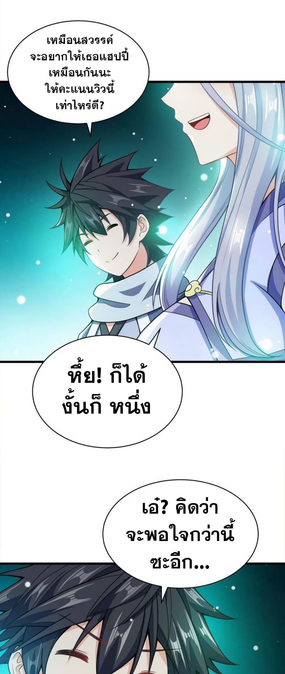 Manga-lc-com อ่านมังงะ อ่านการ์ตูน ออนไลน์ ฟรี My Wife is Actually the Future Tyrant Empress ตอนที่ 1 2 3 4 5 6 7 8 9 10 11 12 13 14 ฟรี ไม่มีโฆษณา Manga-lc - อ่าน มังงะ อ่าน การ์ตูน ออนไลน์ อ่านมังงะ ฟรี
