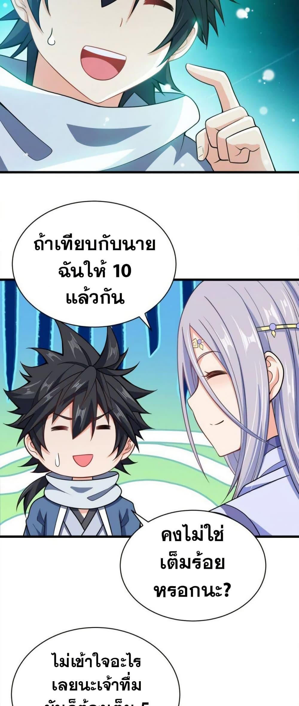 Manga-lc-com อ่านมังงะ อ่านการ์ตูน ออนไลน์ ฟรี My Wife is Actually the Future Tyrant Empress ตอนที่ 1 2 3 4 5 6 7 8 9 10 11 12 13 14 ฟรี ไม่มีโฆษณา Manga-lc - อ่าน มังงะ อ่าน การ์ตูน ออนไลน์ อ่านมังงะ ฟรี