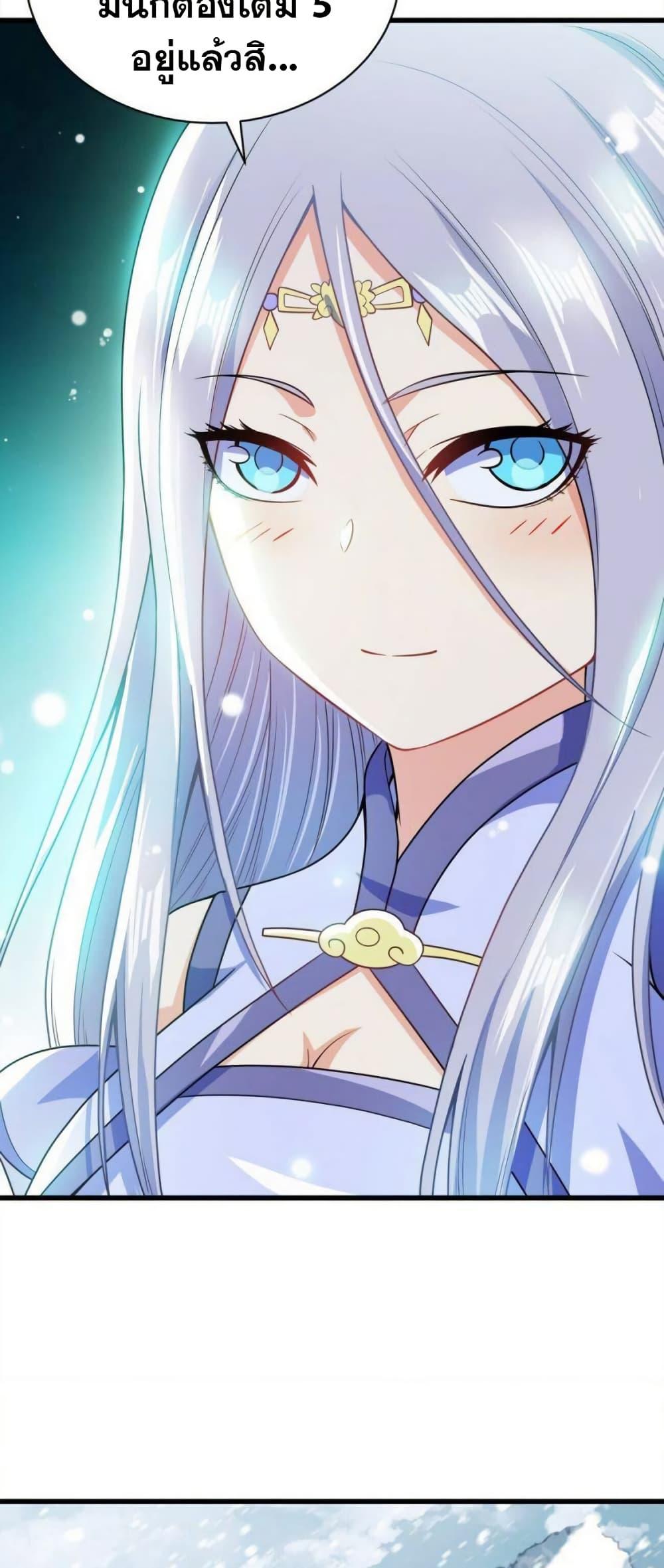 Manga-lc-com อ่านมังงะ อ่านการ์ตูน ออนไลน์ ฟรี My Wife is Actually the Future Tyrant Empress ตอนที่ 1 2 3 4 5 6 7 8 9 10 11 12 13 14 ฟรี ไม่มีโฆษณา Manga-lc - อ่าน มังงะ อ่าน การ์ตูน ออนไลน์ อ่านมังงะ ฟรี