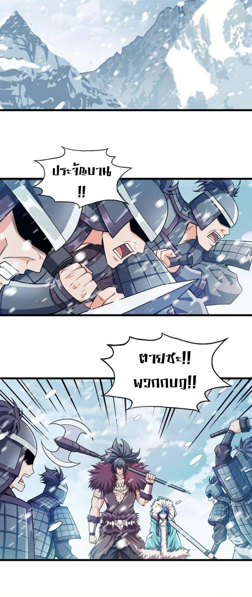 Manga-lc-com อ่านมังงะ อ่านการ์ตูน ออนไลน์ ฟรี My Wife is Actually the Future Tyrant Empress ตอนที่ 1 2 3 4 5 6 7 8 9 10 11 12 13 14 ฟรี ไม่มีโฆษณา Manga-lc - อ่าน มังงะ อ่าน การ์ตูน ออนไลน์ อ่านมังงะ ฟรี