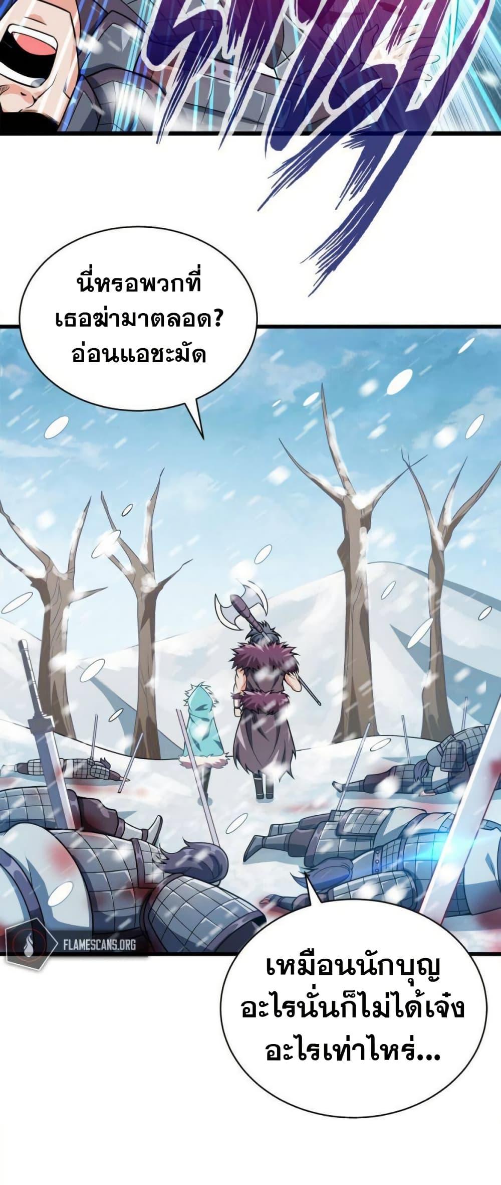 Manga-lc-com อ่านมังงะ อ่านการ์ตูน ออนไลน์ ฟรี My Wife is Actually the Future Tyrant Empress ตอนที่ 1 2 3 4 5 6 7 8 9 10 11 12 13 14 ฟรี ไม่มีโฆษณา Manga-lc - อ่าน มังงะ อ่าน การ์ตูน ออนไลน์ อ่านมังงะ ฟรี