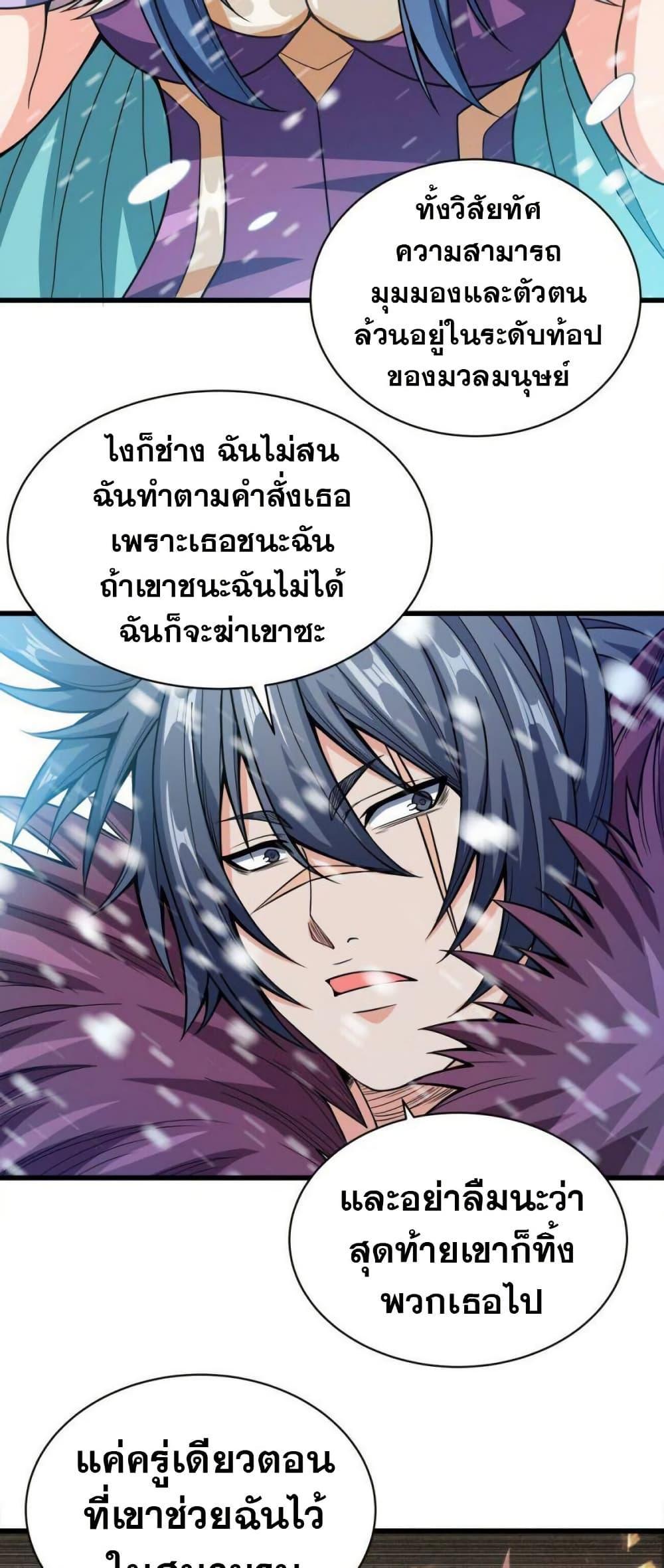 Manga-lc-com อ่านมังงะ อ่านการ์ตูน ออนไลน์ ฟรี My Wife is Actually the Future Tyrant Empress ตอนที่ 1 2 3 4 5 6 7 8 9 10 11 12 13 14 ฟรี ไม่มีโฆษณา Manga-lc - อ่าน มังงะ อ่าน การ์ตูน ออนไลน์ อ่านมังงะ ฟรี