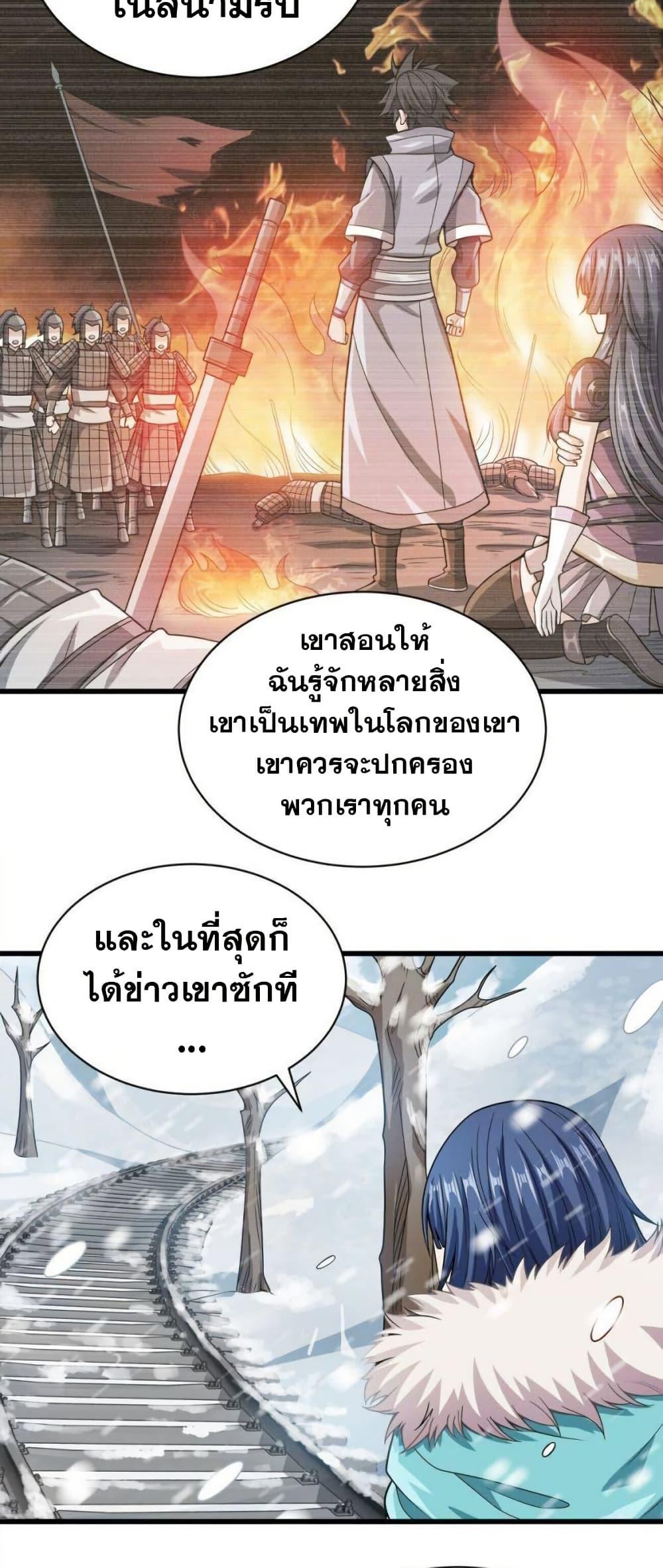 Manga-lc-com อ่านมังงะ อ่านการ์ตูน ออนไลน์ ฟรี My Wife is Actually the Future Tyrant Empress ตอนที่ 1 2 3 4 5 6 7 8 9 10 11 12 13 14 ฟรี ไม่มีโฆษณา Manga-lc - อ่าน มังงะ อ่าน การ์ตูน ออนไลน์ อ่านมังงะ ฟรี