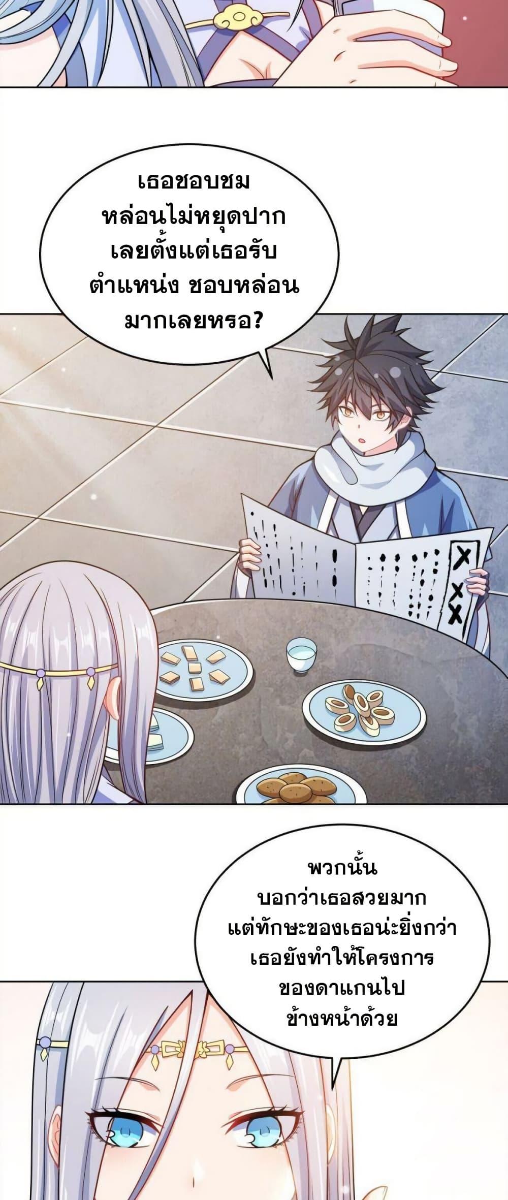 Manga-lc-com อ่านมังงะ อ่านการ์ตูน ออนไลน์ ฟรี My Wife is Actually the Future Tyrant Empress ตอนที่ 1 2 3 4 5 6 7 8 9 10 11 12 13 14 ฟรี ไม่มีโฆษณา Manga-lc - อ่าน มังงะ อ่าน การ์ตูน ออนไลน์ อ่านมังงะ ฟรี