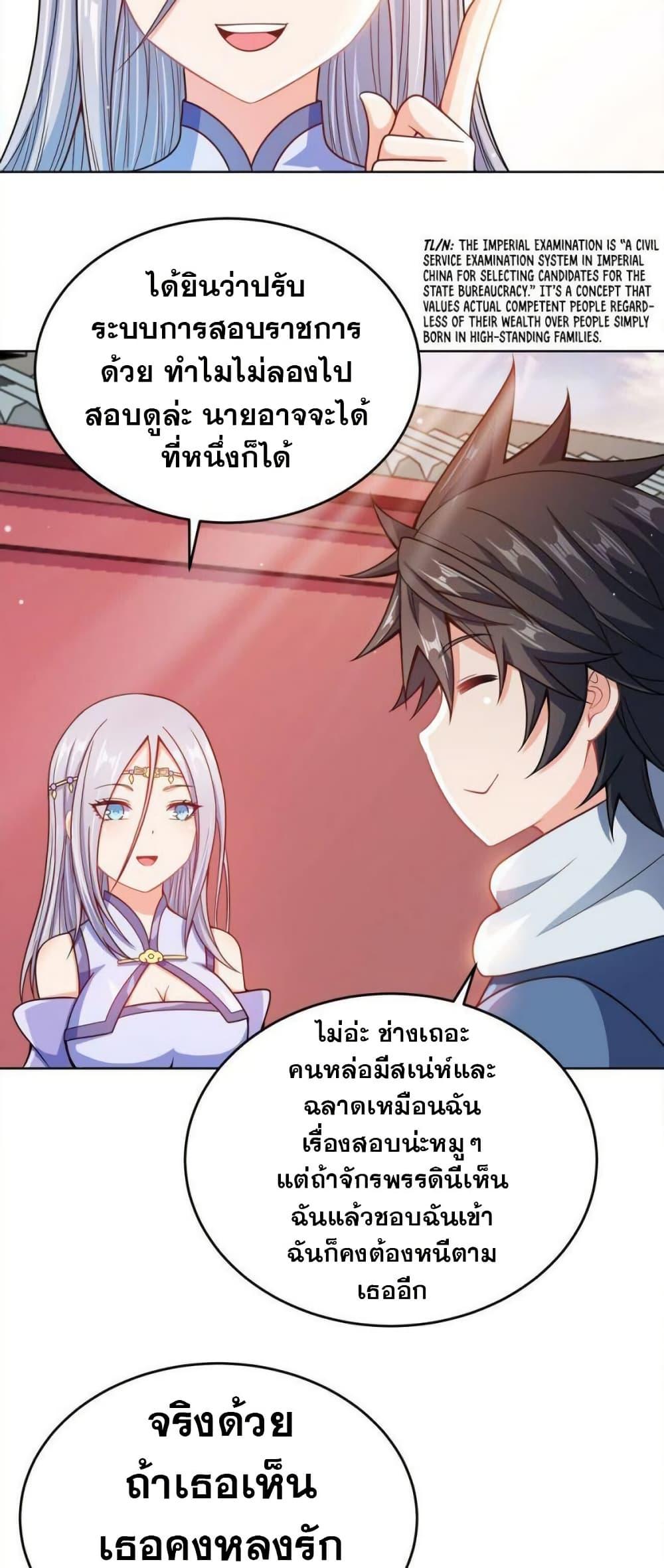 Manga-lc-com อ่านมังงะ อ่านการ์ตูน ออนไลน์ ฟรี My Wife is Actually the Future Tyrant Empress ตอนที่ 1 2 3 4 5 6 7 8 9 10 11 12 13 14 ฟรี ไม่มีโฆษณา Manga-lc - อ่าน มังงะ อ่าน การ์ตูน ออนไลน์ อ่านมังงะ ฟรี