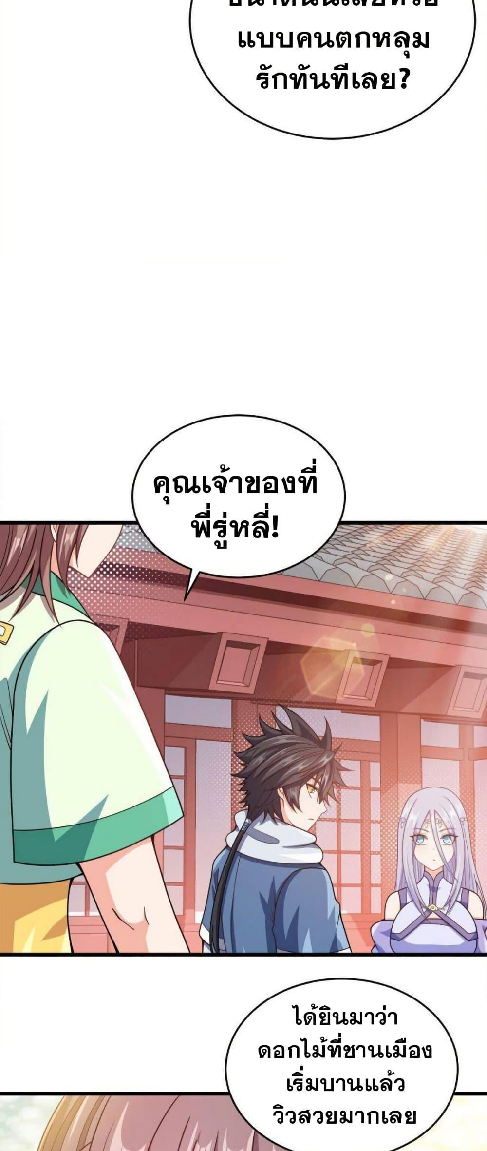 Manga-lc-com อ่านมังงะ อ่านการ์ตูน ออนไลน์ ฟรี My Wife is Actually the Future Tyrant Empress ตอนที่ 1 2 3 4 5 6 7 8 9 10 11 12 13 14 ฟรี ไม่มีโฆษณา Manga-lc - อ่าน มังงะ อ่าน การ์ตูน ออนไลน์ อ่านมังงะ ฟรี