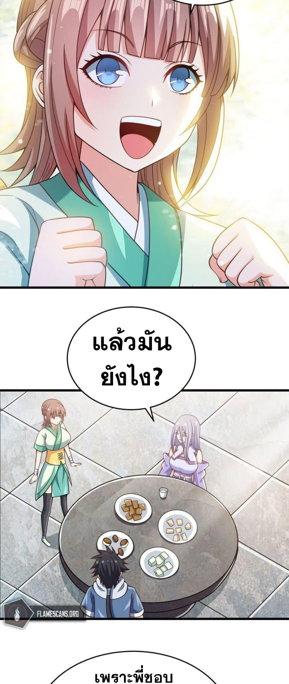 Manga-lc-com อ่านมังงะ อ่านการ์ตูน ออนไลน์ ฟรี My Wife is Actually the Future Tyrant Empress ตอนที่ 1 2 3 4 5 6 7 8 9 10 11 12 13 14 ฟรี ไม่มีโฆษณา Manga-lc - อ่าน มังงะ อ่าน การ์ตูน ออนไลน์ อ่านมังงะ ฟรี