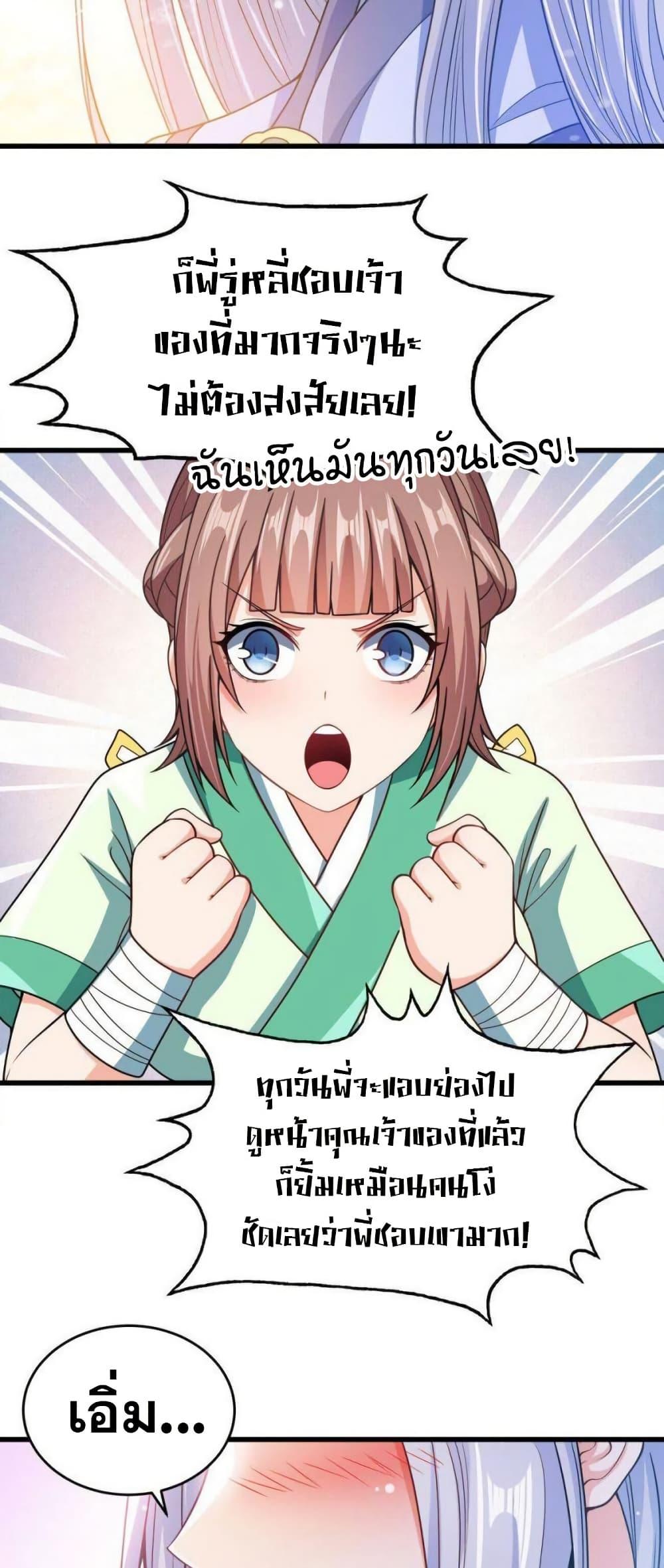 Manga-lc-com อ่านมังงะ อ่านการ์ตูน ออนไลน์ ฟรี My Wife is Actually the Future Tyrant Empress ตอนที่ 1 2 3 4 5 6 7 8 9 10 11 12 13 14 ฟรี ไม่มีโฆษณา Manga-lc - อ่าน มังงะ อ่าน การ์ตูน ออนไลน์ อ่านมังงะ ฟรี