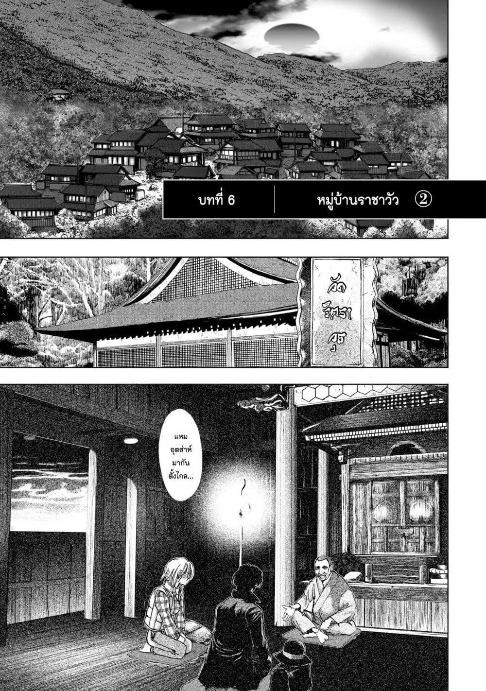 Manga-lc-com อ่านมังงะ อ่านการ์ตูน ออนไลน์ ฟรี Mura Matsuri ตอนที่ 1 2 3 4 5 6 7 8 9 10 11 12 13 14 ฟรี ไม่มีโฆษณา Manga-lc - อ่าน มังงะ อ่าน การ์ตูน ออนไลน์ อ่านมังงะ ฟรี