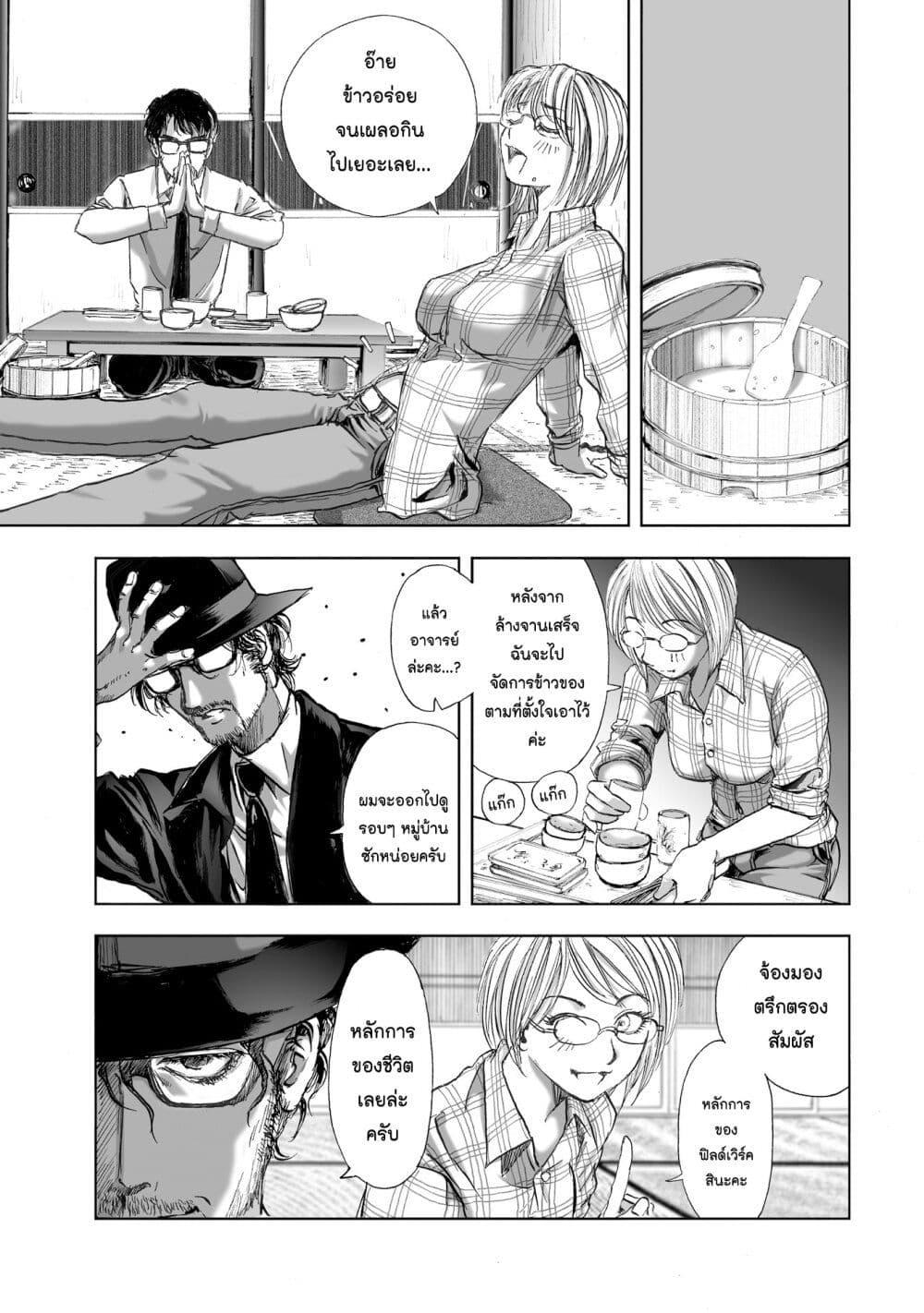 Manga-lc-com อ่านมังงะ อ่านการ์ตูน ออนไลน์ ฟรี Mura Matsuri ตอนที่ 1 2 3 4 5 6 7 8 9 10 11 12 13 14 ฟรี ไม่มีโฆษณา Manga-lc - อ่าน มังงะ อ่าน การ์ตูน ออนไลน์ อ่านมังงะ ฟรี