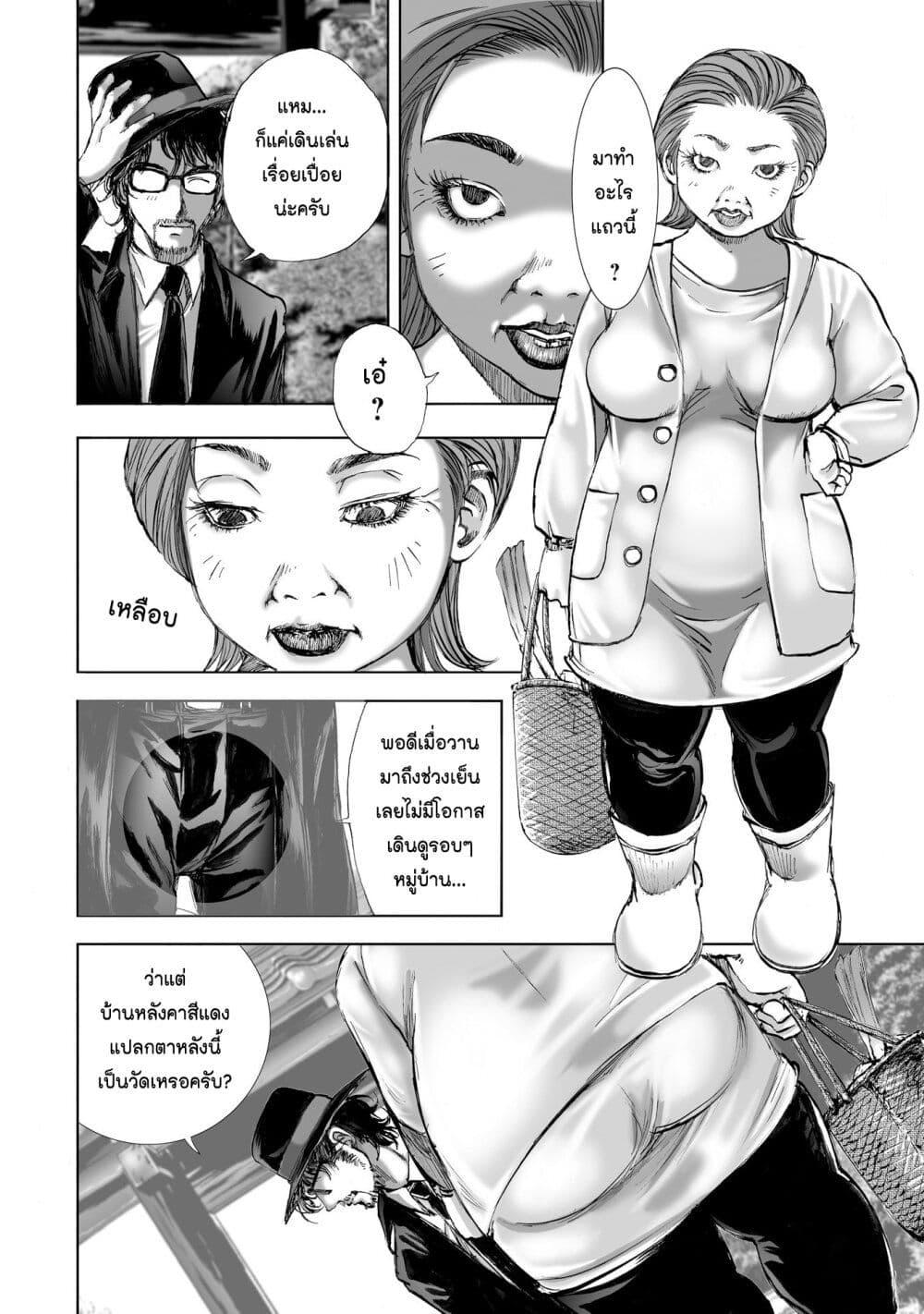 Manga-lc-com อ่านมังงะ อ่านการ์ตูน ออนไลน์ ฟรี Mura Matsuri ตอนที่ 1 2 3 4 5 6 7 8 9 10 11 12 13 14 ฟรี ไม่มีโฆษณา Manga-lc - อ่าน มังงะ อ่าน การ์ตูน ออนไลน์ อ่านมังงะ ฟรี