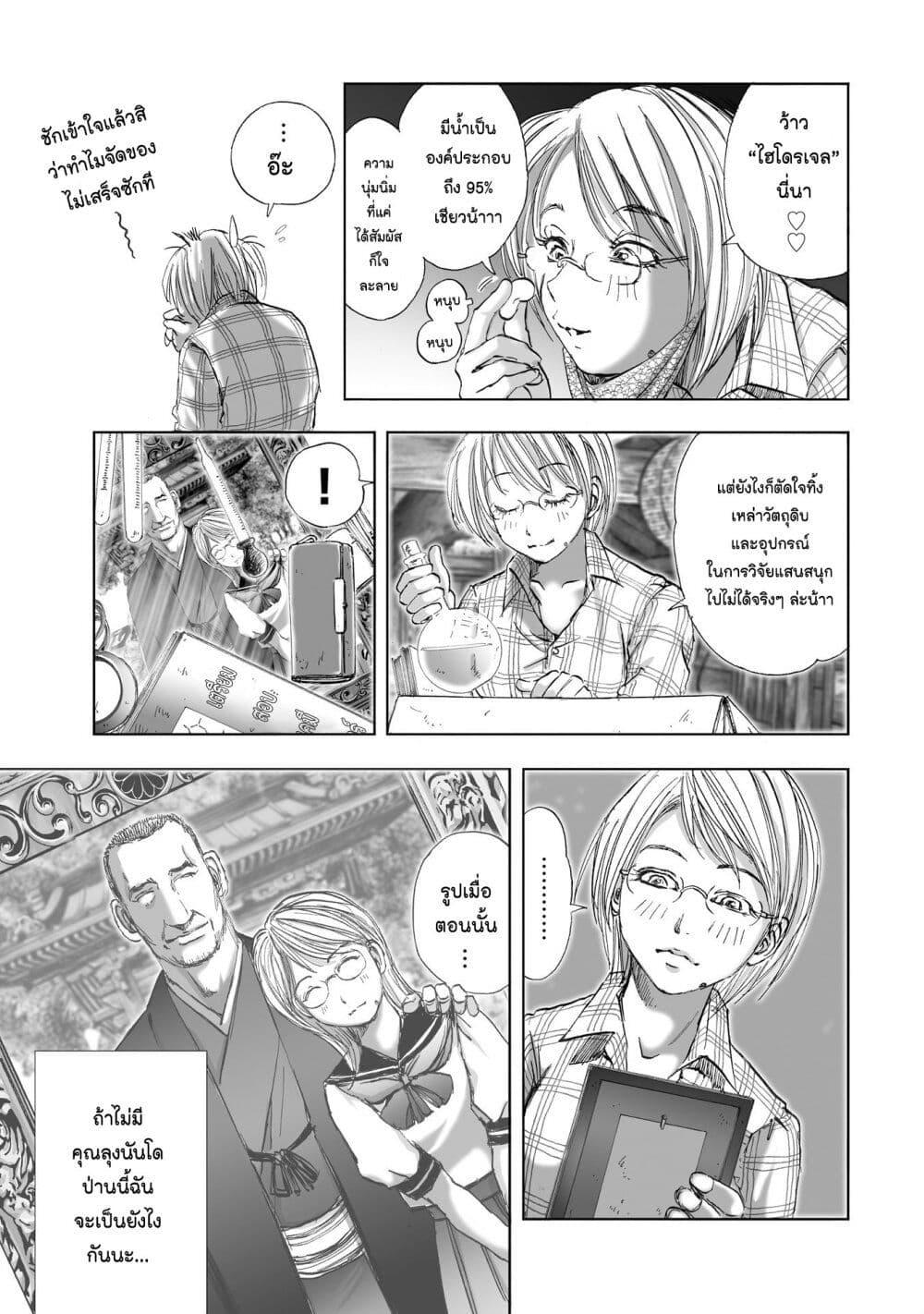 Manga-lc-com อ่านมังงะ อ่านการ์ตูน ออนไลน์ ฟรี Mura Matsuri ตอนที่ 1 2 3 4 5 6 7 8 9 10 11 12 13 14 ฟรี ไม่มีโฆษณา Manga-lc - อ่าน มังงะ อ่าน การ์ตูน ออนไลน์ อ่านมังงะ ฟรี