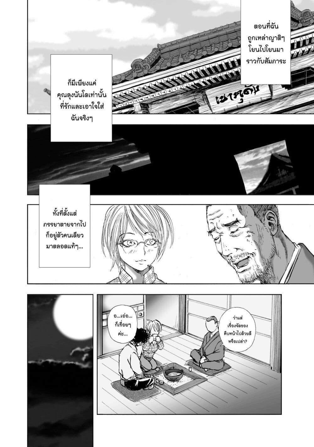 Manga-lc-com อ่านมังงะ อ่านการ์ตูน ออนไลน์ ฟรี Mura Matsuri ตอนที่ 1 2 3 4 5 6 7 8 9 10 11 12 13 14 ฟรี ไม่มีโฆษณา Manga-lc - อ่าน มังงะ อ่าน การ์ตูน ออนไลน์ อ่านมังงะ ฟรี