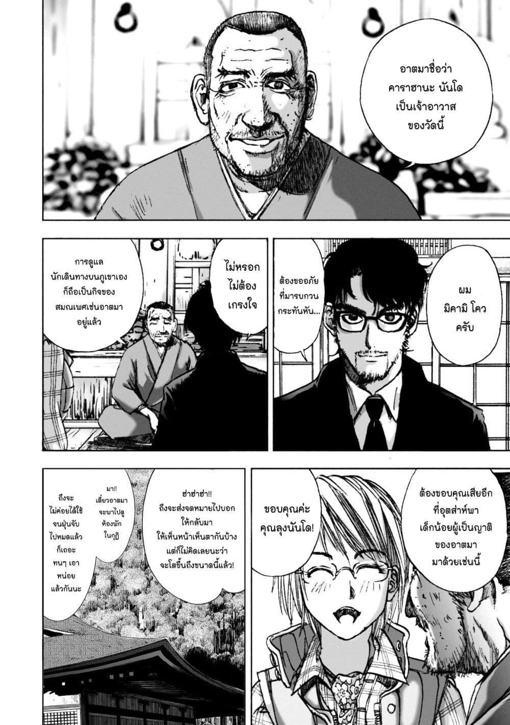 Manga-lc-com อ่านมังงะ อ่านการ์ตูน ออนไลน์ ฟรี Mura Matsuri ตอนที่ 1 2 3 4 5 6 7 8 9 10 11 12 13 14 ฟรี ไม่มีโฆษณา Manga-lc - อ่าน มังงะ อ่าน การ์ตูน ออนไลน์ อ่านมังงะ ฟรี