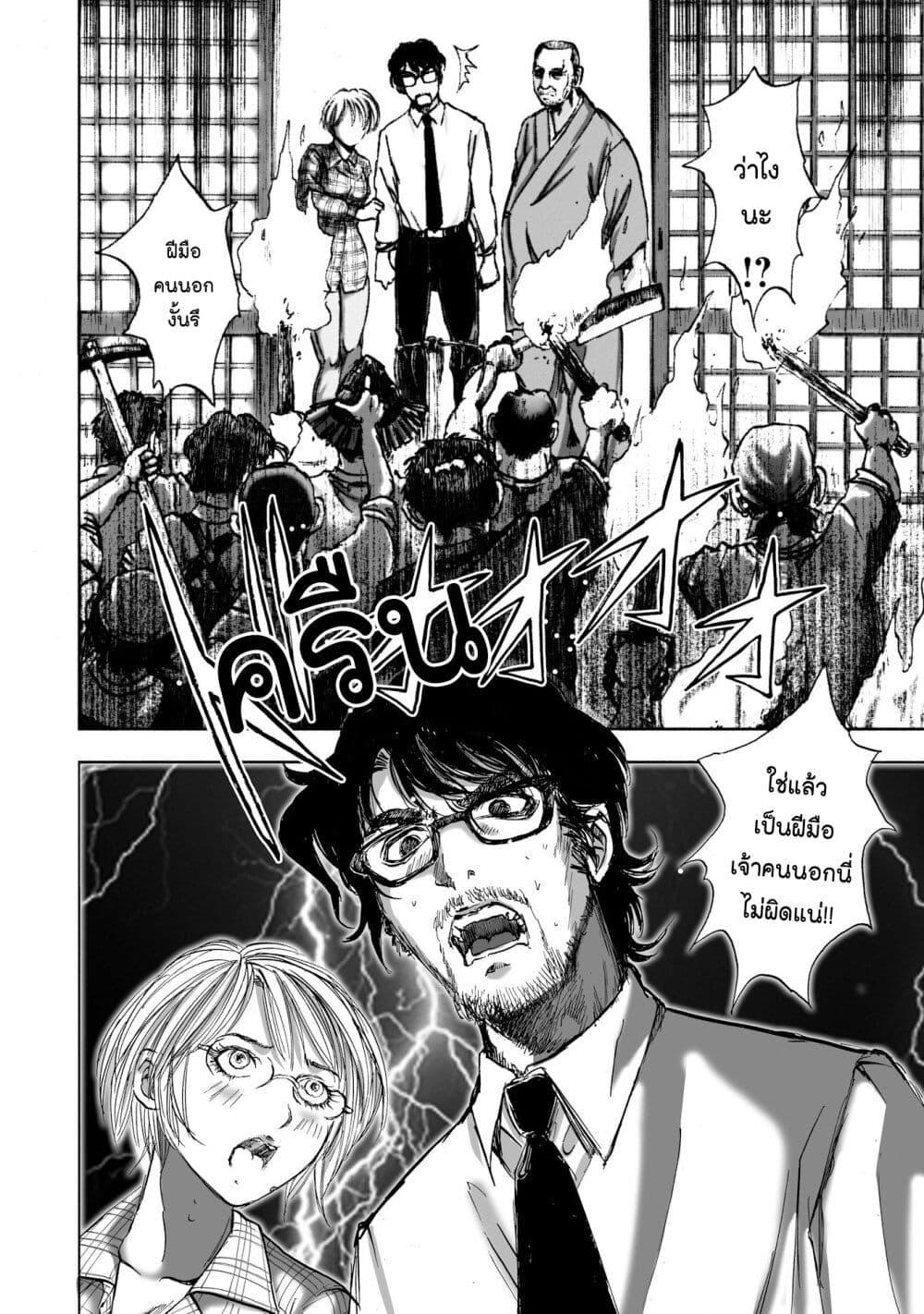 Manga-lc-com อ่านมังงะ อ่านการ์ตูน ออนไลน์ ฟรี Mura Matsuri ตอนที่ 1 2 3 4 5 6 7 8 9 10 11 12 13 14 ฟรี ไม่มีโฆษณา Manga-lc - อ่าน มังงะ อ่าน การ์ตูน ออนไลน์ อ่านมังงะ ฟรี